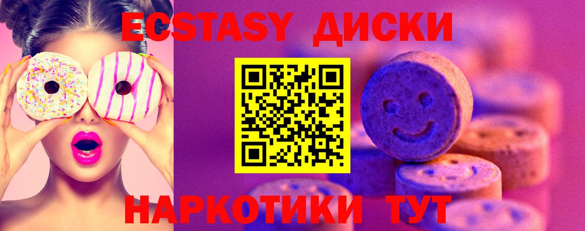 МАРИХУАНА  NBOMe  Лсд 25  ГАШ  Гулькевичи  COCAIN  Вход с VPN  Экстази  Меф кристаллы 