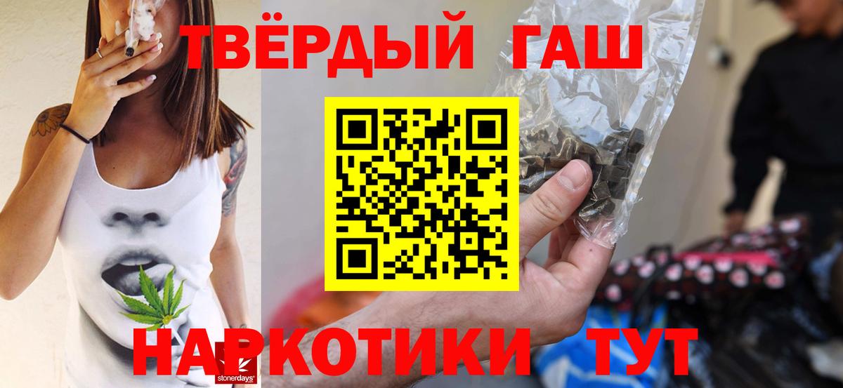 ГАШ Cannabis Гулькевичи