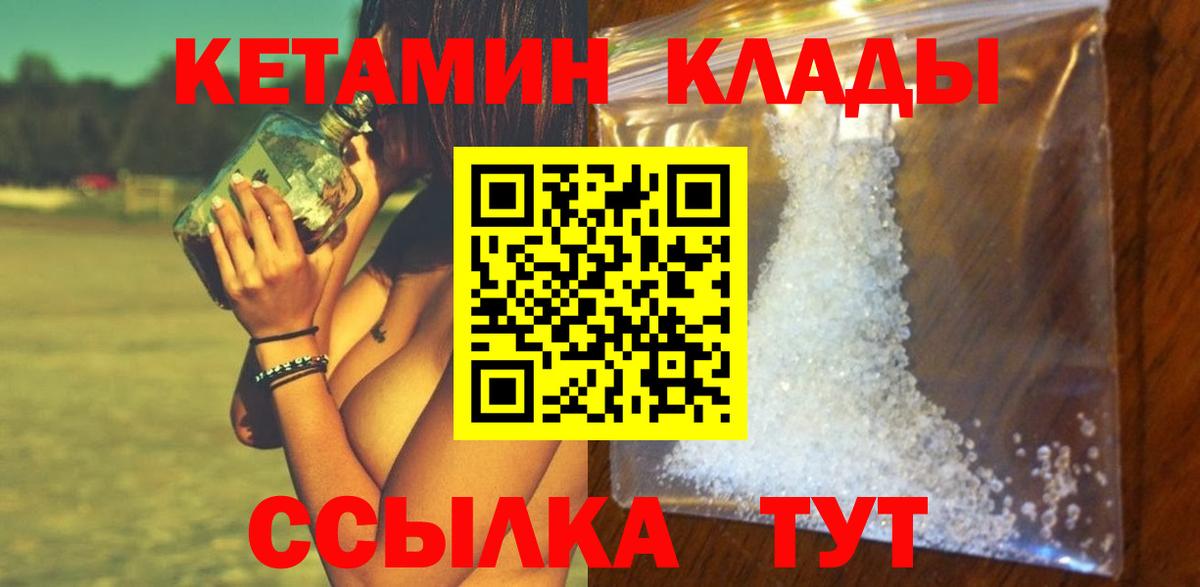 Метамфетамин Гулькевичи