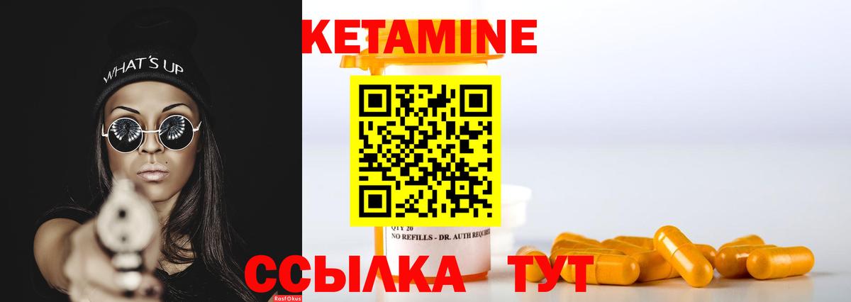 дарк нет Telegram  КЕТАМИН VHQ  Вход с VPN  Гулькевичи 