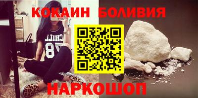 мефедрон Белореченск