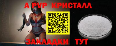 мефедрон Белореченск