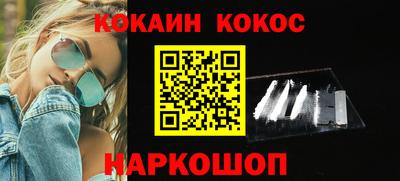 спиды Лесной