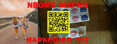 мефедрон мука Бердск