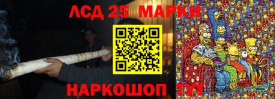 мефедрон мука Бердск
