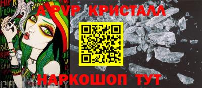 a pvp Белорецк