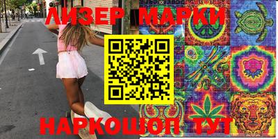 мефедрон мука Бердск