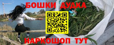 мефедрон мука Бердск
