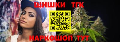мефедрон мука Бердск