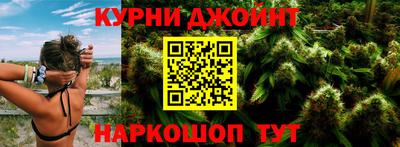 мефедрон Белореченск