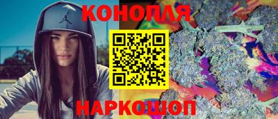мефедрон Белореченск