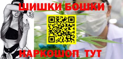 мефедрон Белореченск