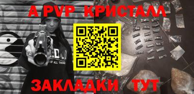 мефедрон Белореченск