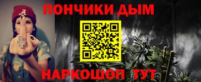 мефедрон мука Бердск