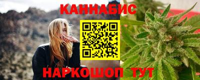 мефедрон Белореченск