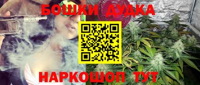 мефедрон Белореченск