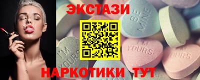 мефедрон мука Бердск