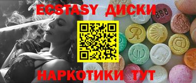 мефедрон Белореченск