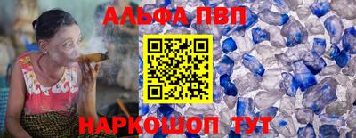 мефедрон Белореченск