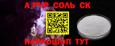 мефедрон мука Бердск