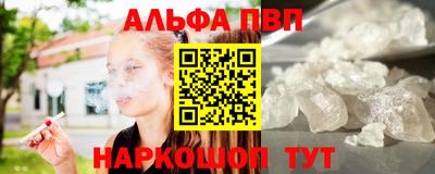 мефедрон Белореченск