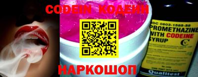 мефедрон Белореченск