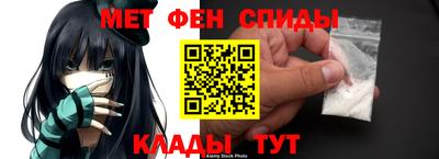 мефедрон Белореченск