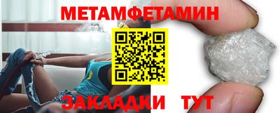 мефедрон мука Бердск
