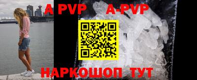 мефедрон мука Бердск