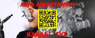 мефедрон Белореченск