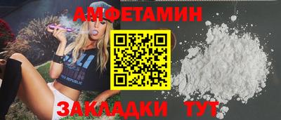 мефедрон мука Бердск