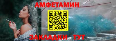мефедрон мука Бердск