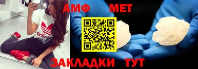 мефедрон Белореченск