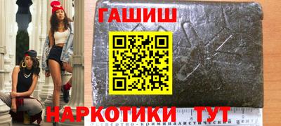 мефедрон мука Бердск