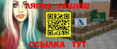 мефедрон Белореченск