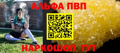 мефедрон Белореченск