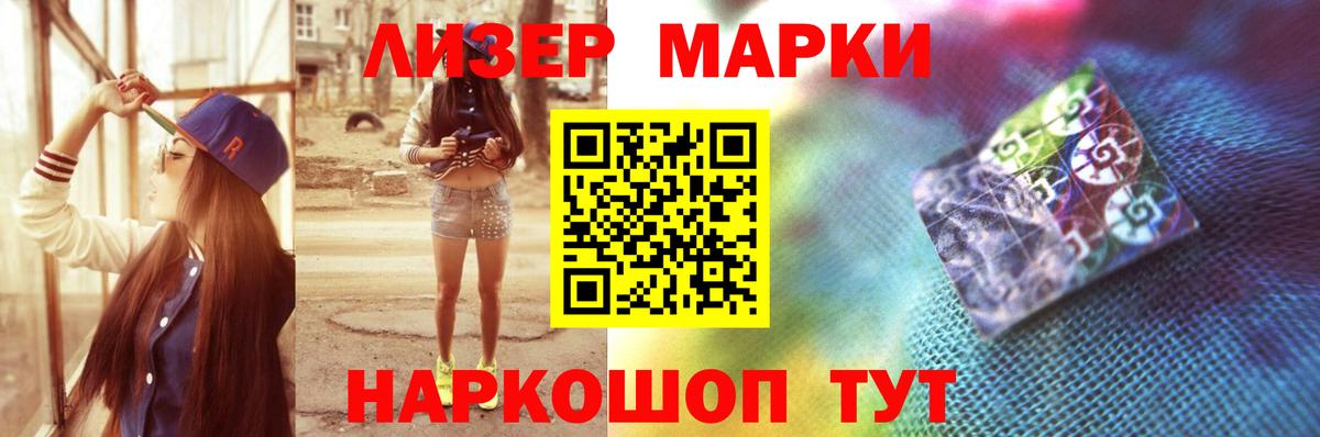 ЛСД экстази кислота  ЛСД экстази кислота  Гулькевичи  Вход с VPN 