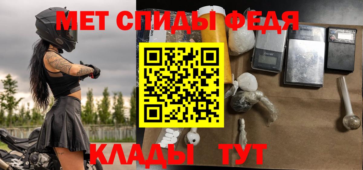 Метамфетамин Methamphetamine Гулькевичи