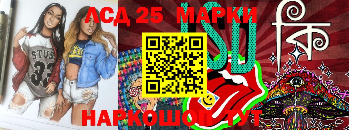 Марки NBOMe 1,5мг  Вход с VPN  Гулькевичи 
