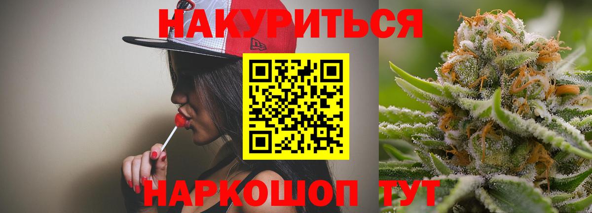 Марихуана гибрид  Шишки марихуана индика  Каннабис AK-47  Гулькевичи  Марихуана индика  Вход с VPN 